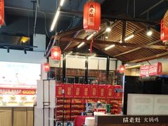 -成老灶火锅鸡(平山店)