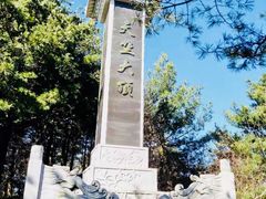 -秦岭天竺山景区