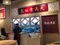 -赵记传承(广州越秀五羊新城店)