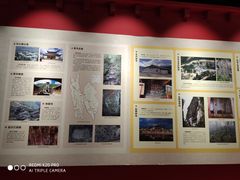 -迪庆藏族自治州博物馆