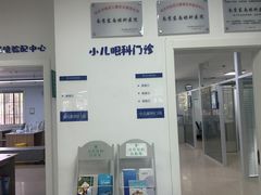 -南京东南眼科医院·近视手术·儿童近视·综合眼病