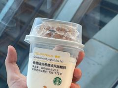 -星巴克(三亚海棠湾国际免税城店)