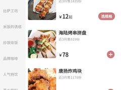 -玛格萝妮比萨屋(陆家浜路店)