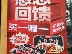 -同庆楼(大钟寺店)
