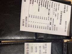 -万岁寿司(芳村店)