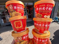 -味多美·北京面包工坊(天坛店)