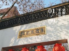 -南宋御街