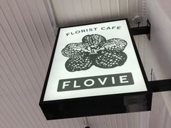 门面-FLOVIE FLORIST CAFE