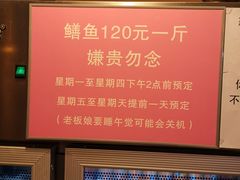 -晓靖轩烧烤(沙河风情店)