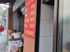 -阿婆油墩子(五里桥路188弄小区店)
