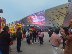 -重庆国际马戏城
