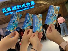 -青岛东方影都融创水世界