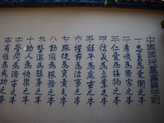-渣滓洞
