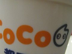 布丁奶茶-CoCo都可(新我格广场店)