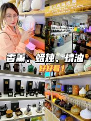 点击看大图 -广州美博城