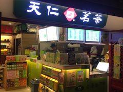 -影汇之星8字形摩天轮