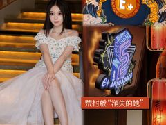 -E+有冰工厂·昆仑寒宫2(五角场店)