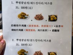 -BHC炸鸡 (城山店)