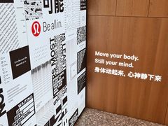 -lululemon(新天地店)