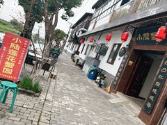 -小陆莲花蟹园农家乐(莲花岛店)