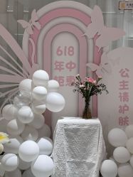 -康美贞·痘肌养护管理中心