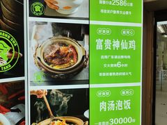 -隐厨·中国菜馆(三里屯T+MALL店)