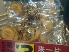 -红花点心局(护国寺店)