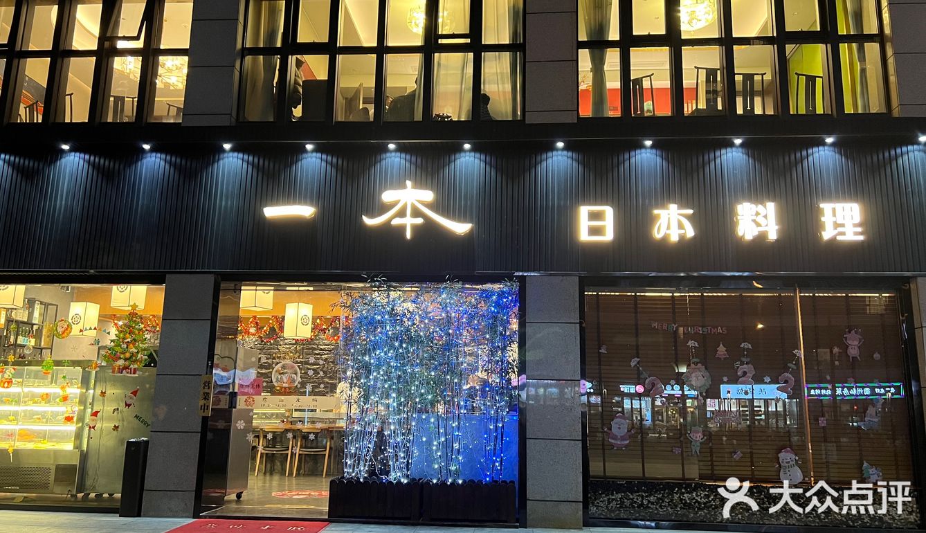 杭州新日料界性价比天花板来袭～