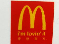 -麦当劳(肇庆大旺店)
