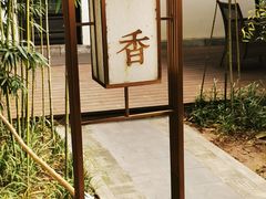 -君庭中餐厅(友谊宾馆店)