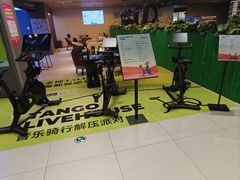 -TANGO LIVEHOUSE动感单车(巴黎春天店)