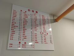 -崔孃烧烤