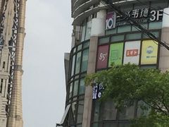 -一兆韦德健身(梅川店)