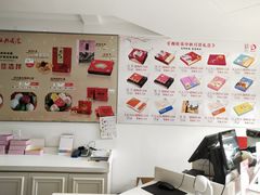 -穆桂英美食·荣巷店