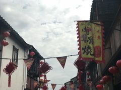 -赵元章肉骨烧(山塘街店)