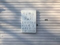 -天泽祥·鼓楼馒头(鼓楼店)