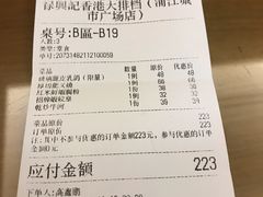 -浦江城市生活广场(江月路店)