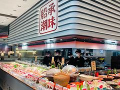 -码头见·潮汕菜(领展中心城店)