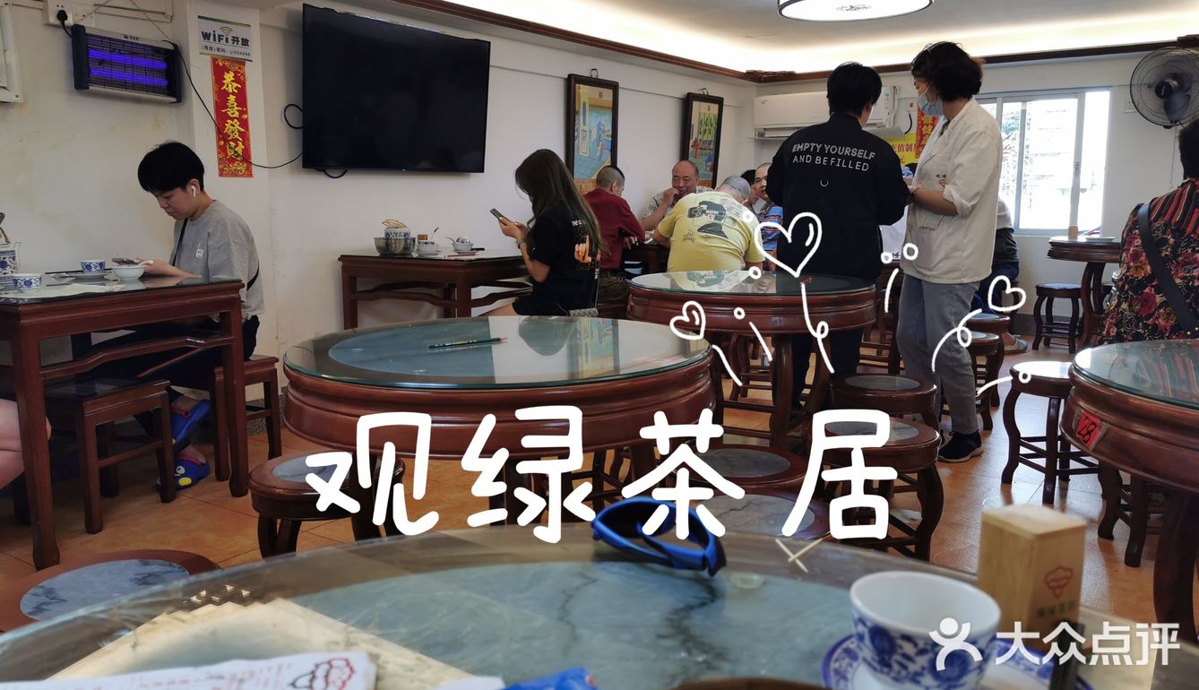 怀旧早茶推荐