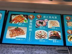 -海味当家·蒸锅海鲜(星海公园店)