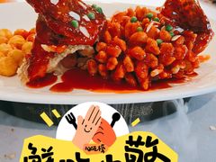 -吴越荣记苏州菜·松鼠桂鱼 100% 活鱼现做(月光码头店)