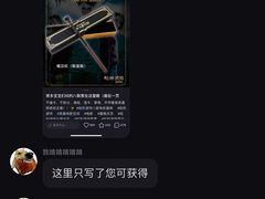 -北京英嘉国际影城(金源CINITY店)