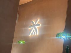 -喃喃椰·糟粕醋椰子鸡火锅(七堡花园店)