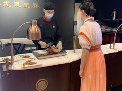 -北京全聚德(王府井店)