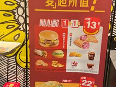 -麦当劳(世纪汇广场店)