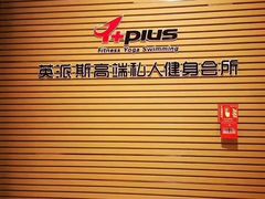 -奥林匹克体育中心游泳跳水中心