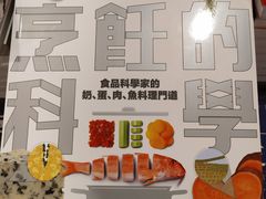 -三联书店(元朗广场店)