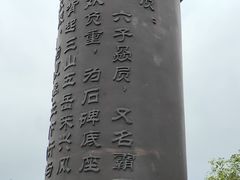 -万佛湖风景区