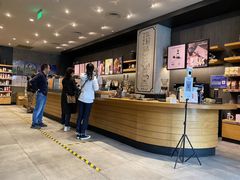 -星巴克(远洋店)
