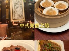 -明阁 Ming Court(广州朗豪酒店)